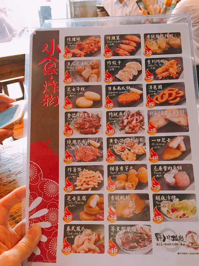 好多好多串燒小食選擇