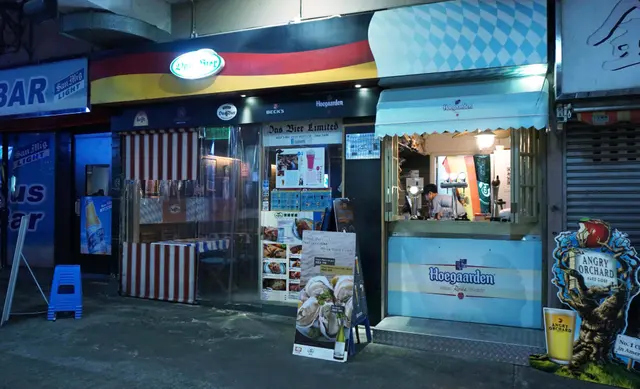 位於橫巷的Das Bier