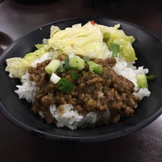 肉燥飯