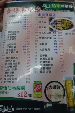 小菜的款式琳瑯满目！