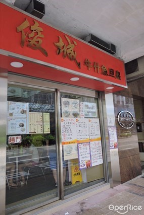 Chun Shing