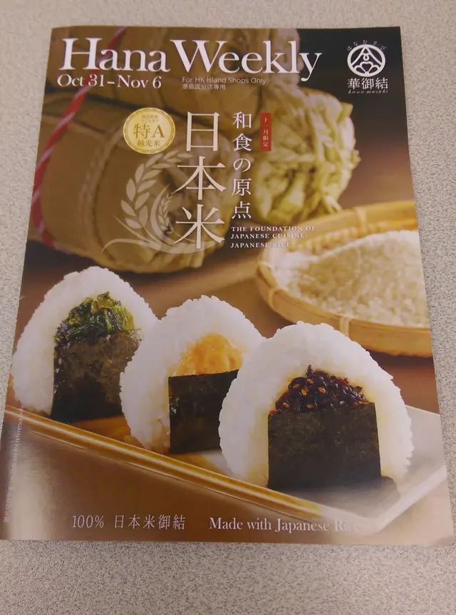 10/31~11/6 Menu