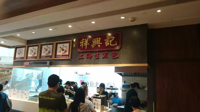 全美食廣場最多人排隊買餐的店。