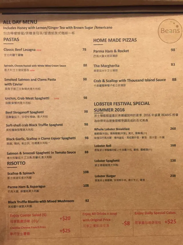 All Day Menu (Pastas, Risotto, Pizzas & Lobster Festival Special for Summer 2016)