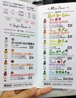 pressed juices menu pressed juices menu