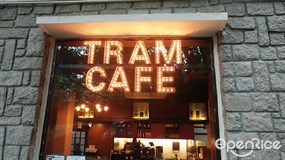 Tram Cafe 1952