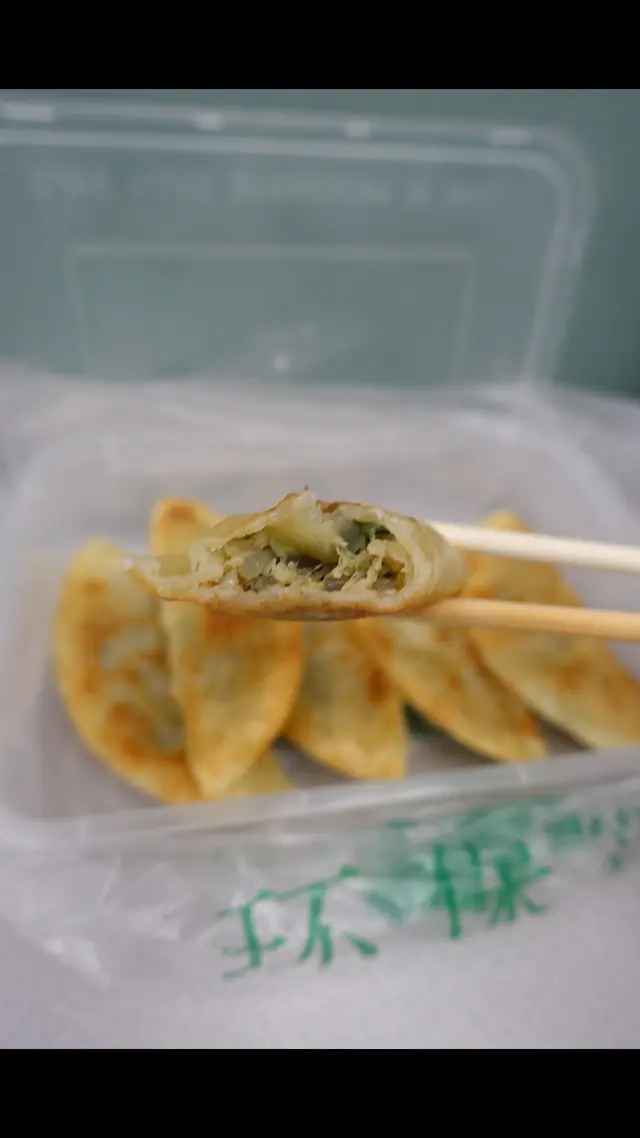 肉汁洋溢爆汁,混合韮菜,惹味濃郁!特別加入粉絲!