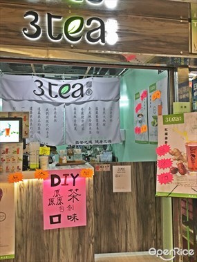 厵茶