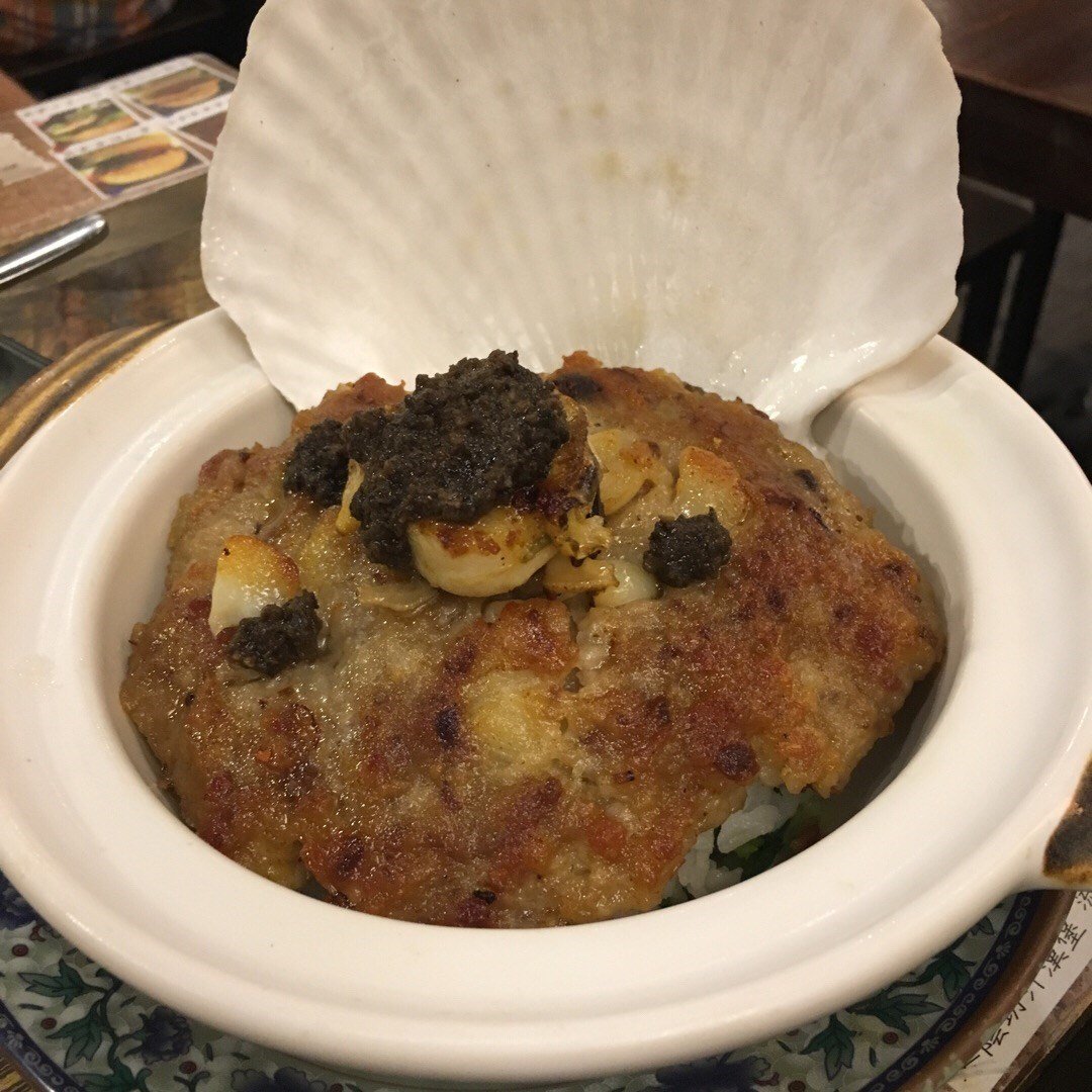 黑松露杋立贝肉饼