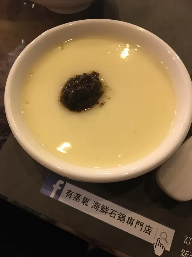 黑松露蒸蛋
