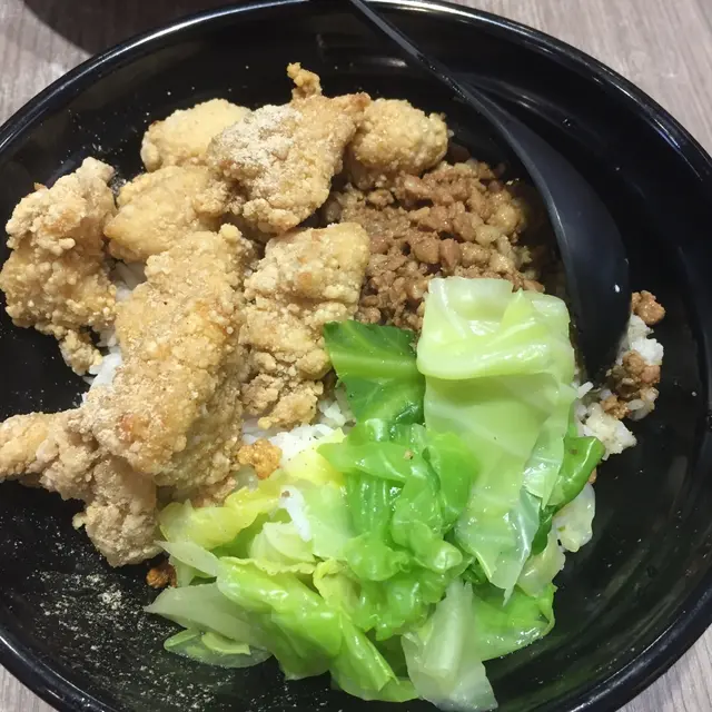 鹽酥雞球肉燥飯