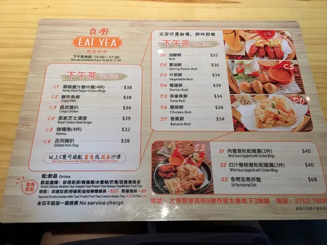 Tea  menu