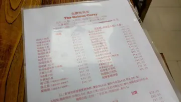 喱... 全部都系喱......