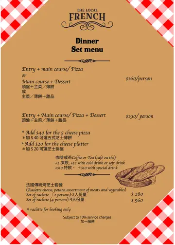 Dinner Set