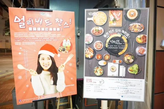 友人當中有韓烤同好者,適逢是她的生日將至,也就以韓燒為慶生的首選。