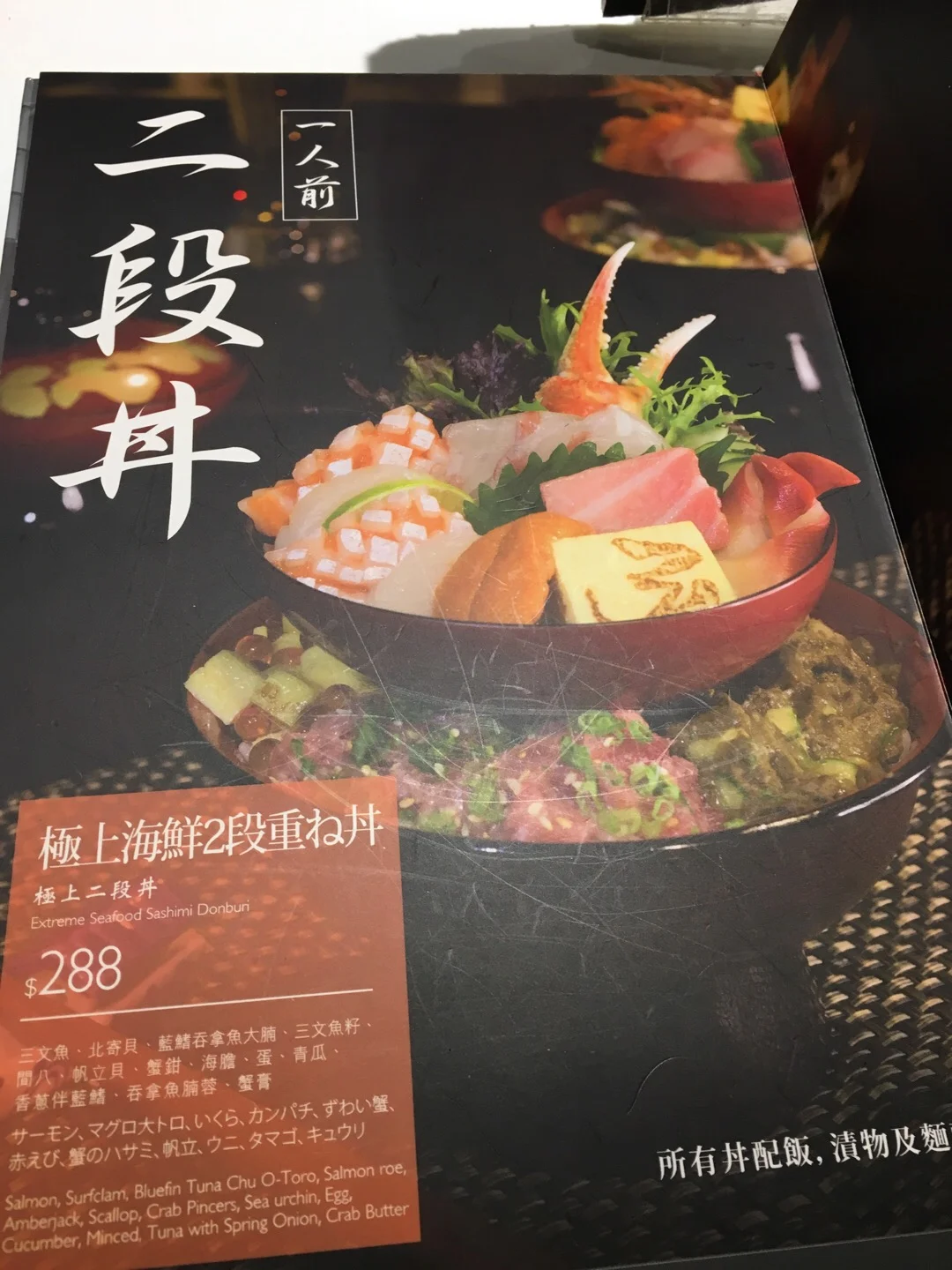 弘 Chirashi In Wan Chai Hong Kong Openrice Hong Kong