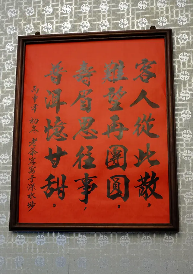 一字一句,盡見老茶客對酒樓的不捨