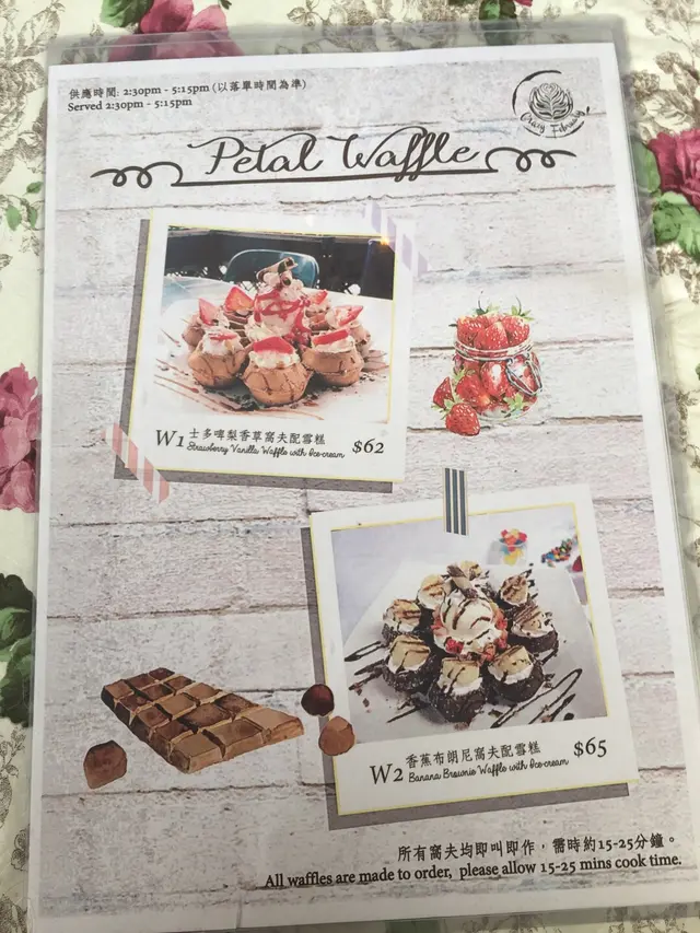 Waffle  Menu