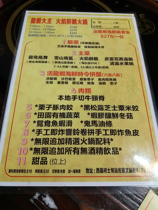 甜品係雪糕，但真係飽到食唔落