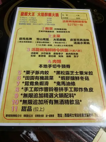 甜品系雪糕，但真系饱到食唔落