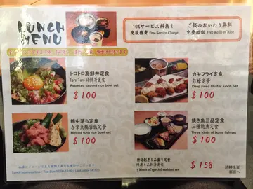 Lunch  set有很多选择