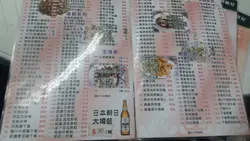 有226款𩠌，客家占少部份