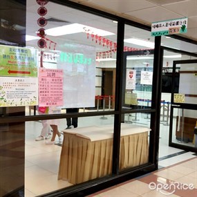 威爾斯親王醫院飯堂