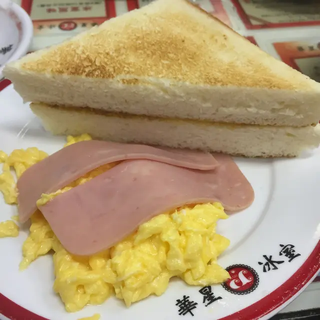 常餐: 火腿炒蛋