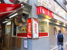 理想點