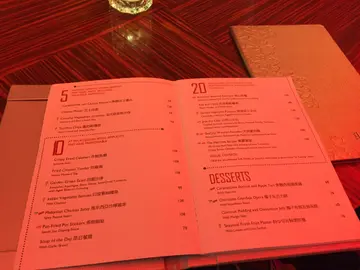 The Lounge menu
