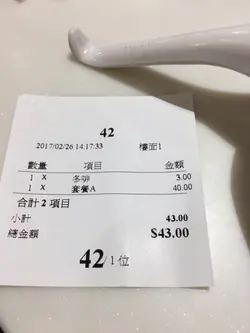 快餐