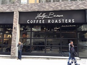 Holly Brown Coffee Roasters