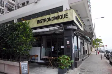 凡生日月可享免费生日写字服务