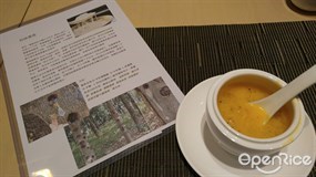 南瓜雪燕 - 西環的若蘭慈素食新派素食創意料理