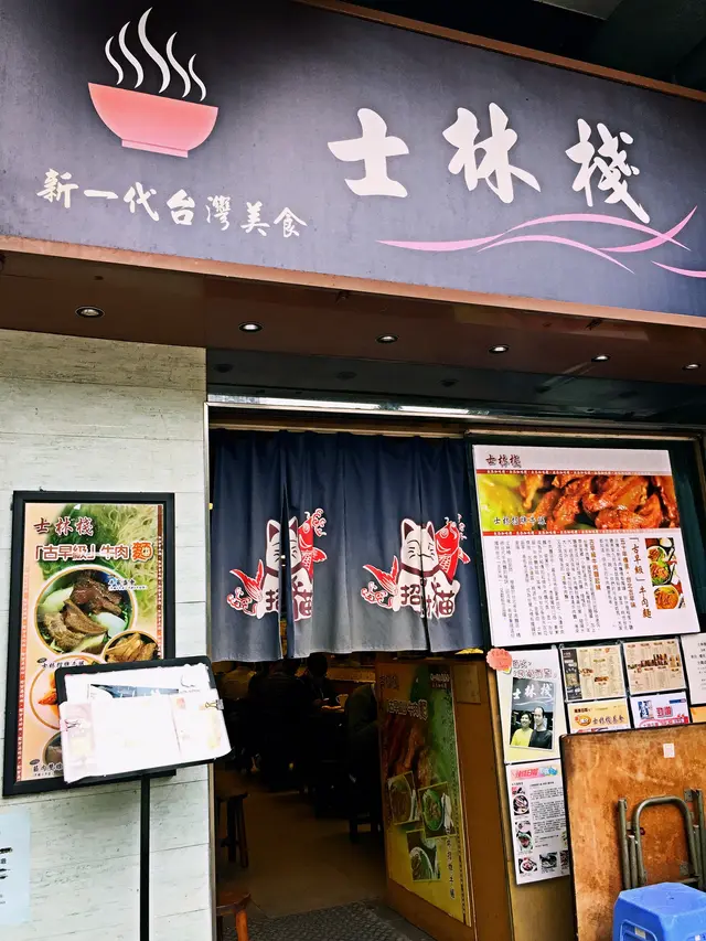 餐廳位於大角咀同旺角交界,由奧運站行過去約需時十分鐘左右。