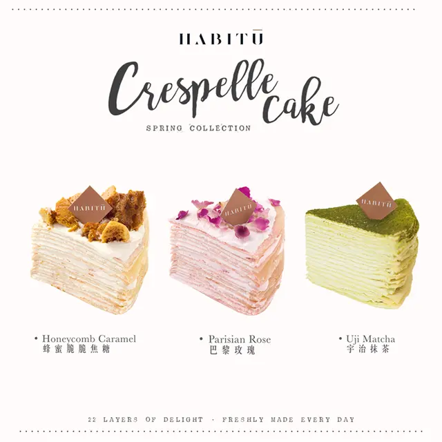 近來Habitu還有個吸引之處,便是新推的 Crespelle Cake法式千層蛋糕系列。