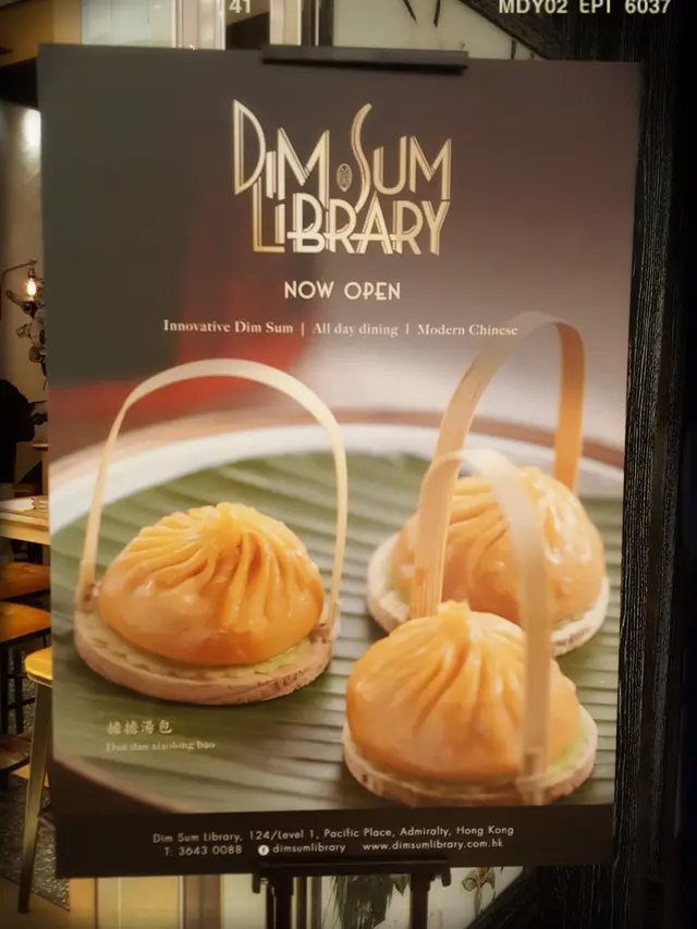 擔擔湯包（$48/三隻）