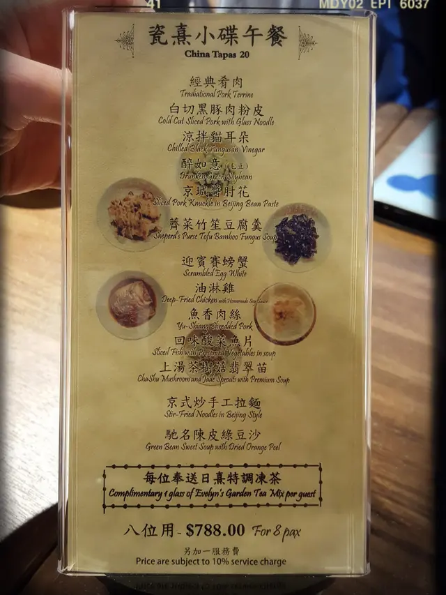 瓷熹小碟午餐($788/八位)