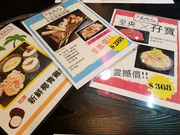 新优惠set