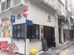 Lotus Cafe