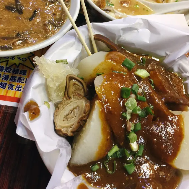 大雜燴