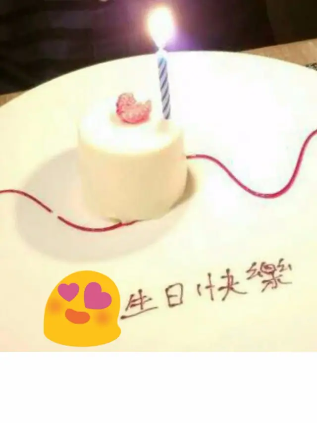 Mini birthday cake