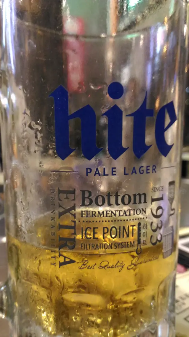 Hite Beer