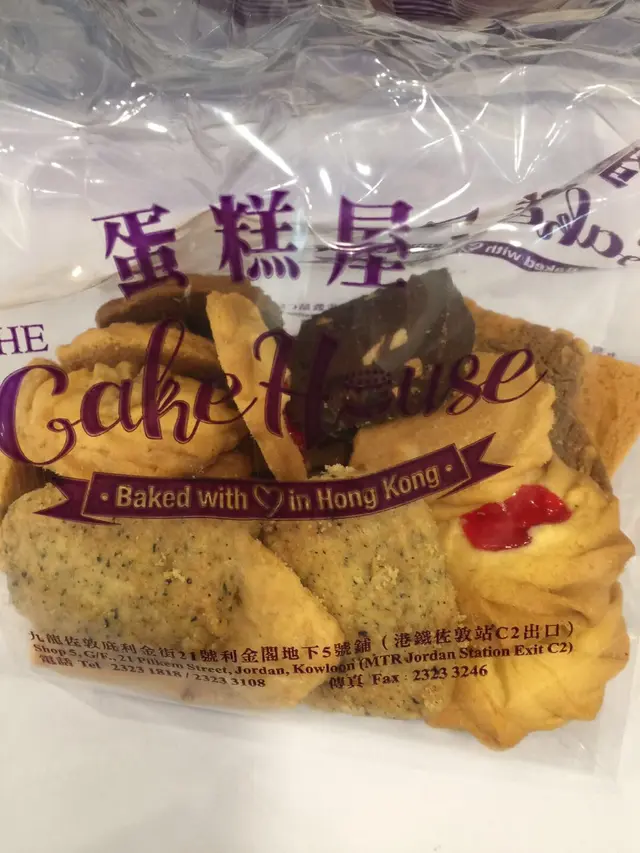 伯爵茶曲奇、朱古力果仁曲奇、士多啤梨曲奇