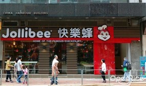 快樂蜂