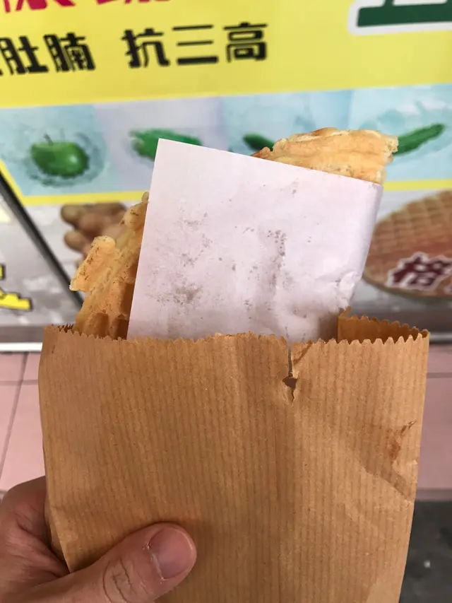 每一格都係脆邊，咬落去口感勁好！