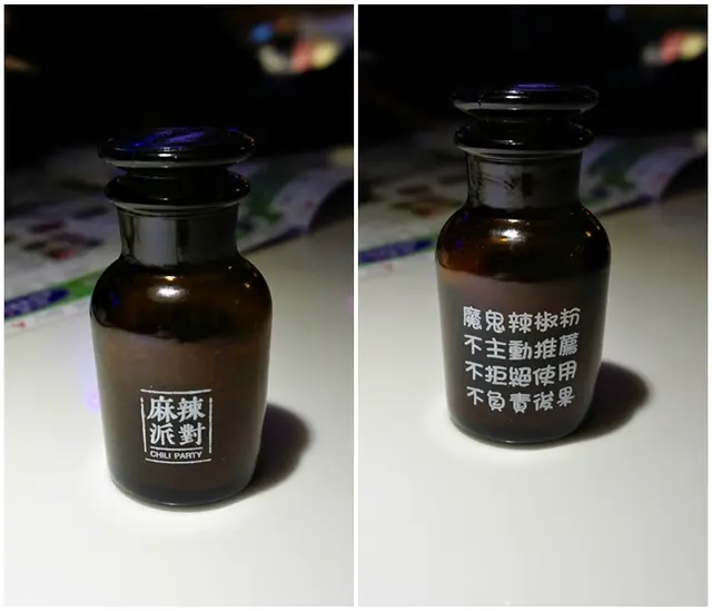 魔鬼辣椒粉