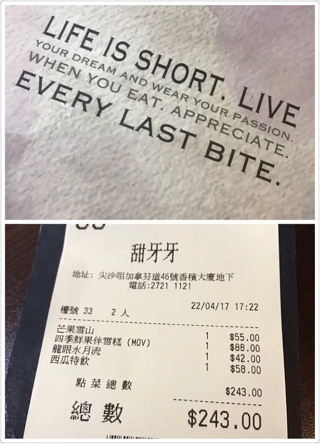 Life  is  beautiful, enjoy  every  bit  of  it.