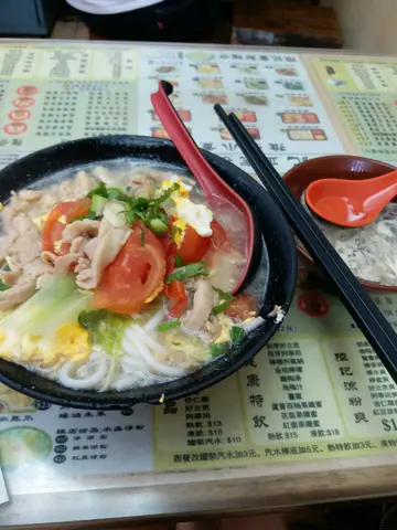 蕃茄蛋花雞肉米線’