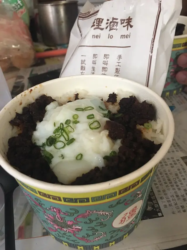 溫泉蛋肉燥飯